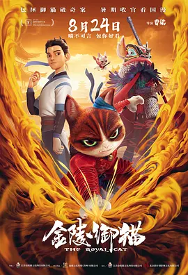 色依依视频视频在线观看